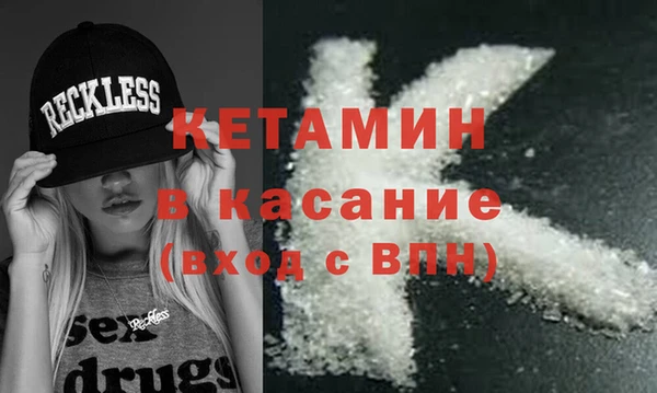 COCAINE Балахна